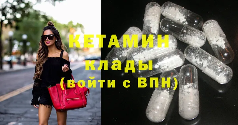 Магазин наркотиков Ликино-Дулёво СК  Канабис  Мефедрон  ГАШИШ  Cocaine 